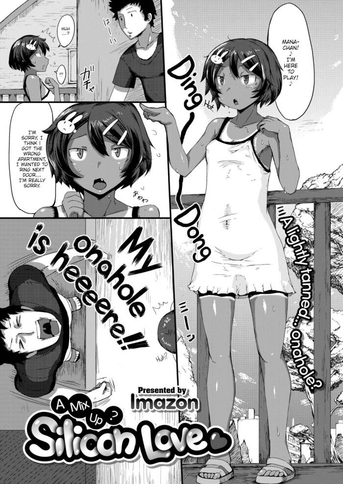 [Imazon] A Mix Up Silicon Love ♥