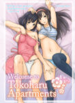 [Kisaragi Gunma] Welcome to Tokoharu Apartments [English] [Decensored]