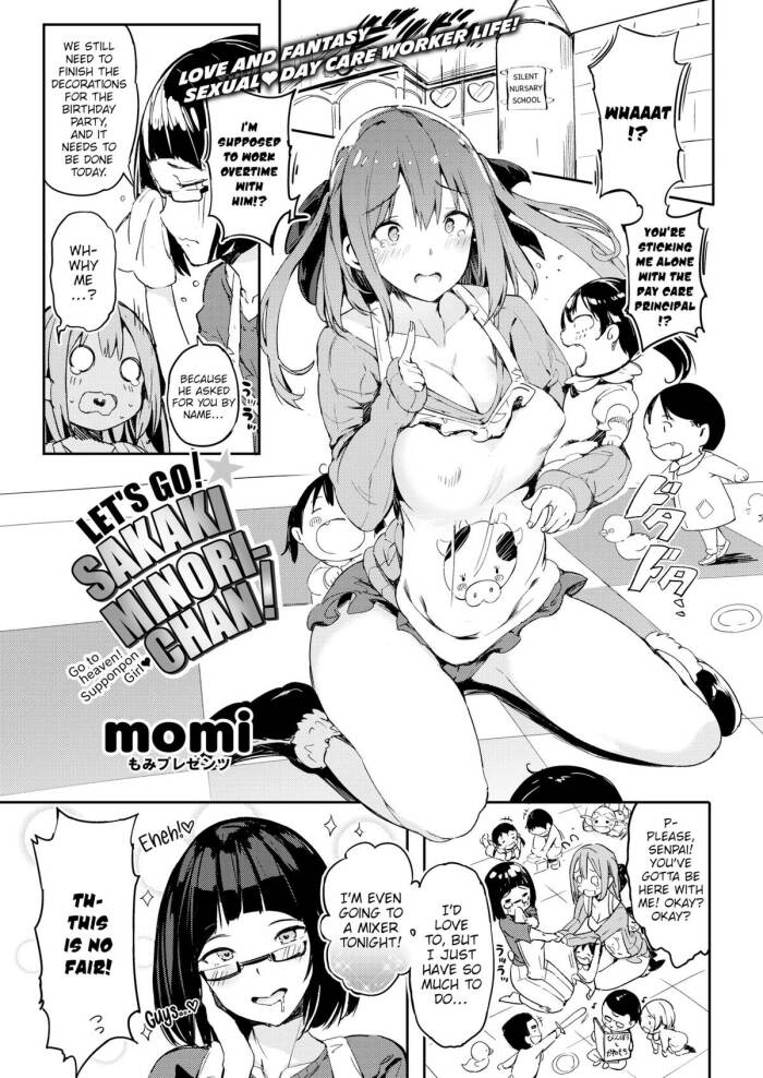 [momi] Let's Go! ★ Sakaki Minori-chan!