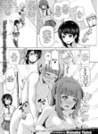 [Nonaka Tama] Total Dilemma Triple!