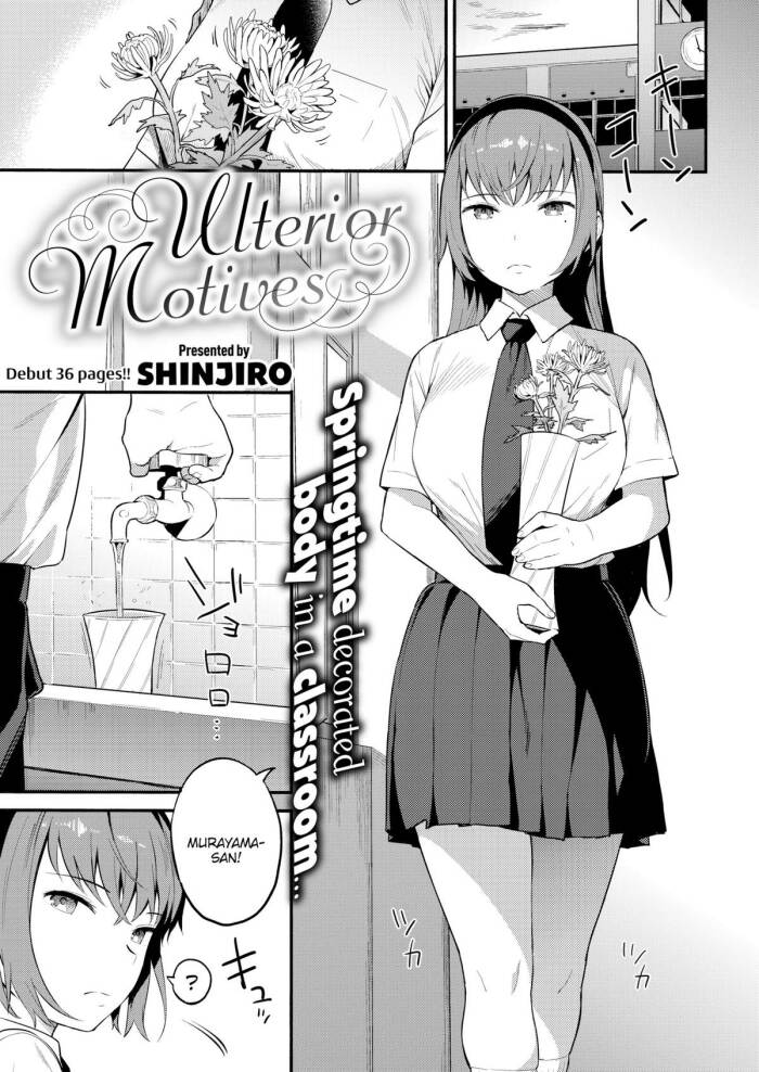 [Shinjiro] Ulterior Motives