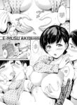 [E-Musu Aki] Hospitality