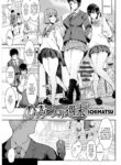[Ichimatsu] Secret Weekend
