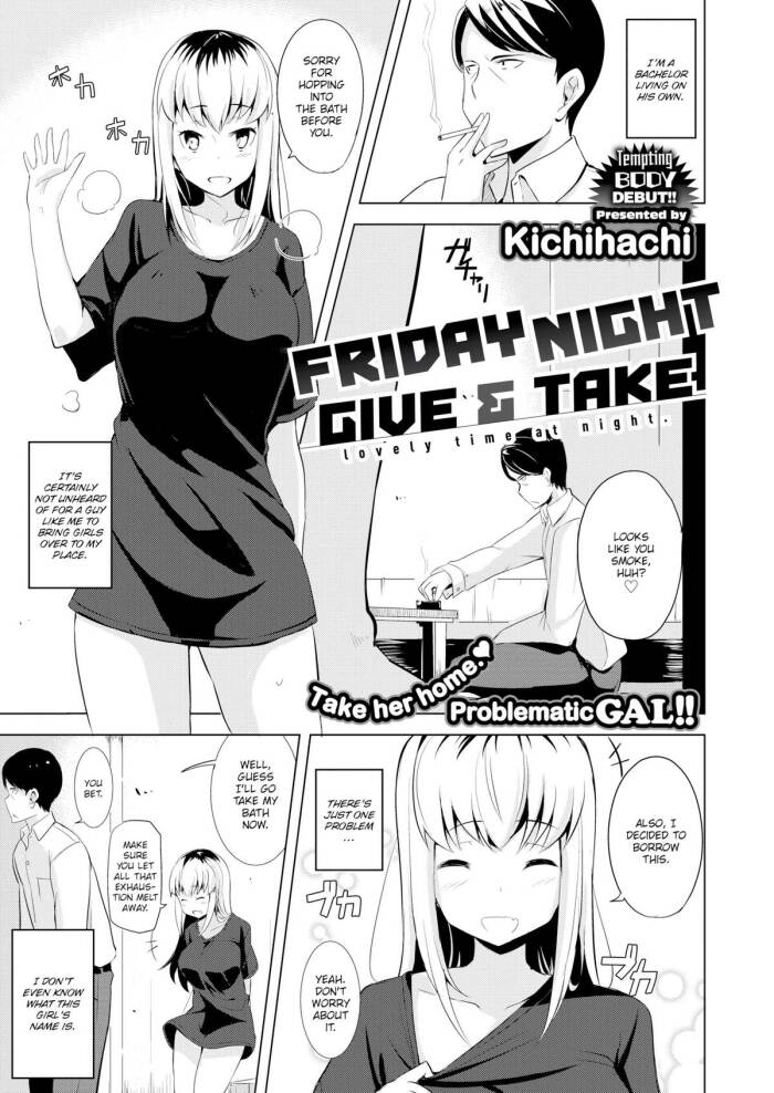 [Kichihachi] Friday Night Give & Take