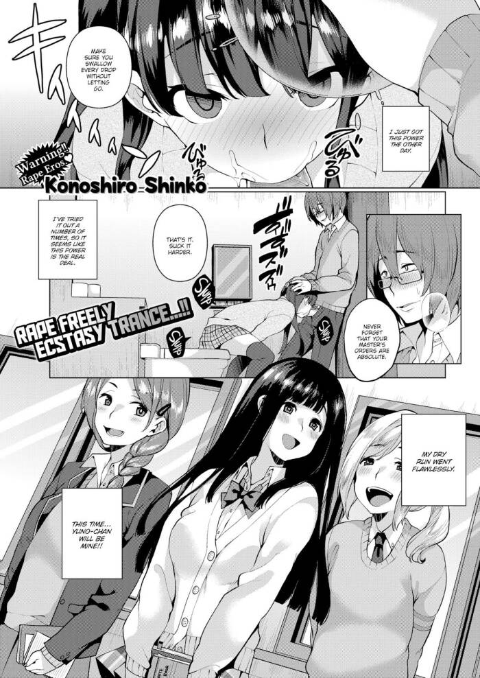 [Konoshiro Shinko] Mind Control Love Control