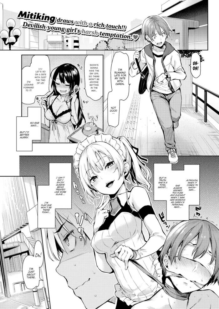 [Mitiking] S&M Rendezvous