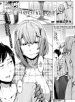 [Nakamura Regura] Love s"T"ickness girl (COMIC Unreal 2016-06 Vol. 61) [English] {NecroManCr}
