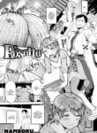 [Namboku] Rosette