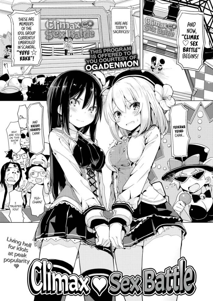 [Ogadenmon] Climax ♡ Sex Battle
