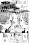 [Satsukiasha] Twin Sisters & Me