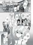[sumiya] Grande Soeur