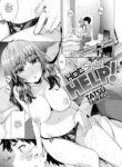 [Tatsu Tairagi] Hot Skin HELP!