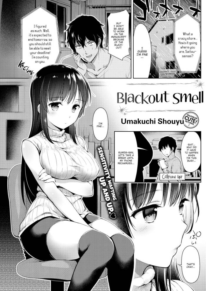 [Umakuchi Shouyu] Blackout Smell