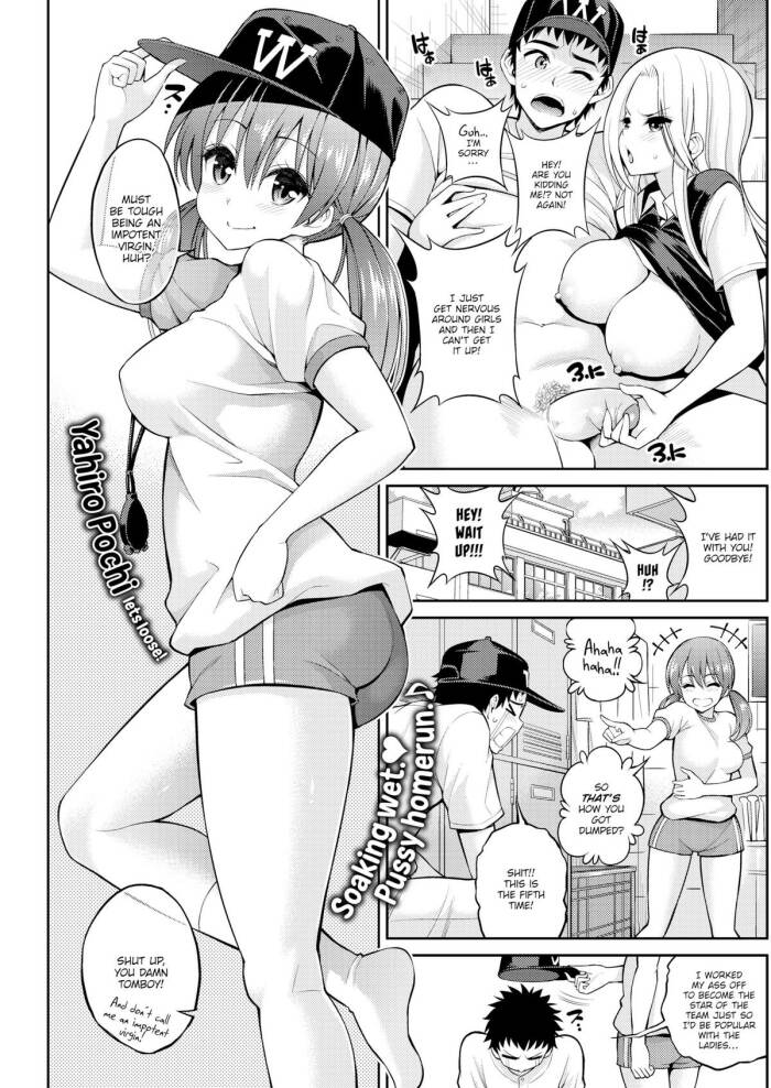 [Yahiro Pochi] Impotent Boy & Natsume-chan