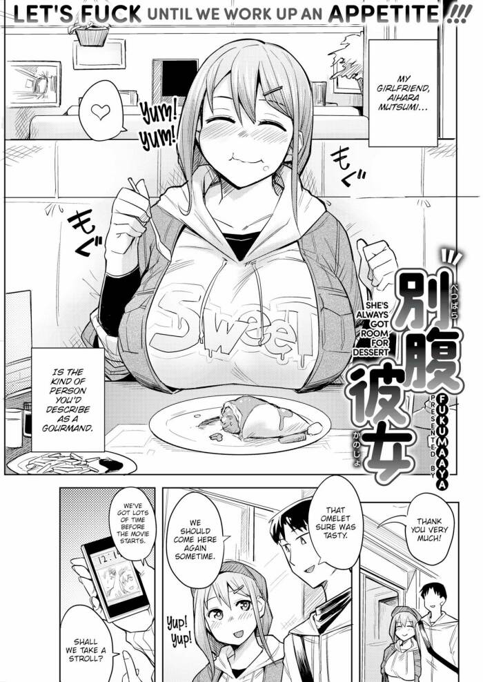[Fukumaaya] She’s Always Got Room for Dessert