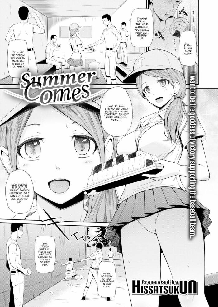[Hissatsukun] Summer Comes