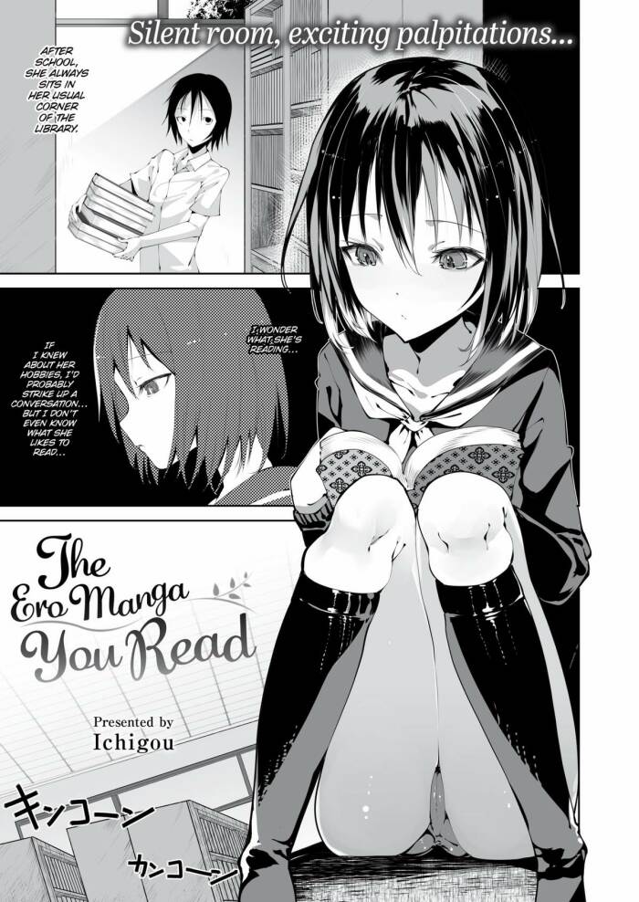 [Ichigou] The Ero Manga You Read