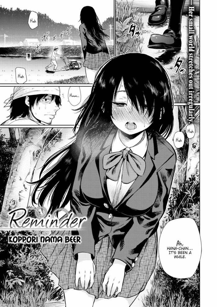 [Koppori Nama Beer] Reminder