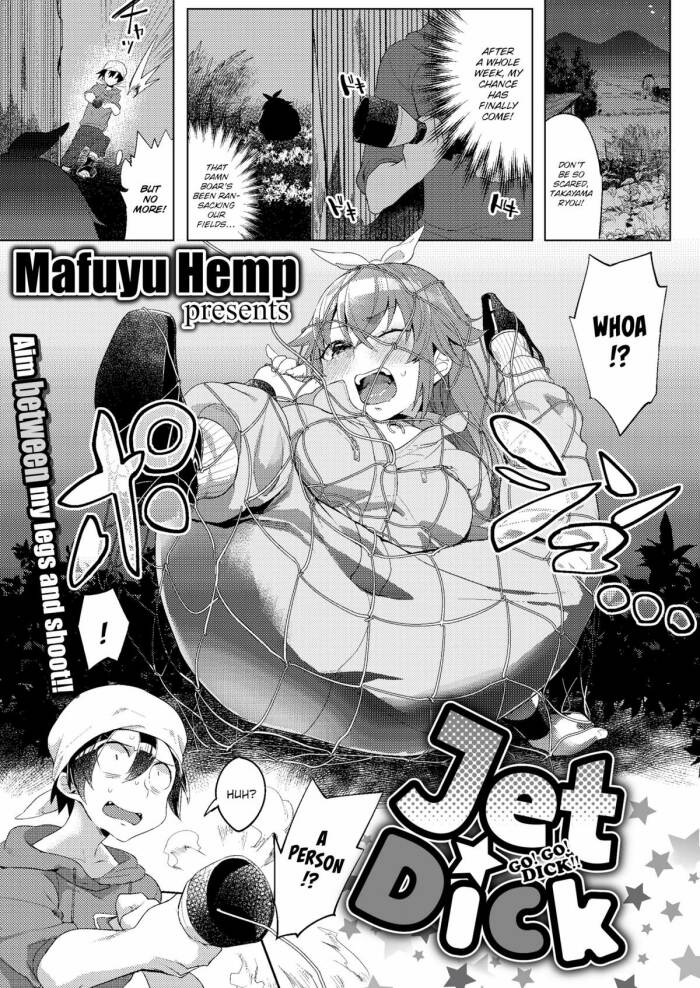 [Mafuyu Hemp] Jet Dick