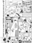 [Methonium] Because It's You, Shorty