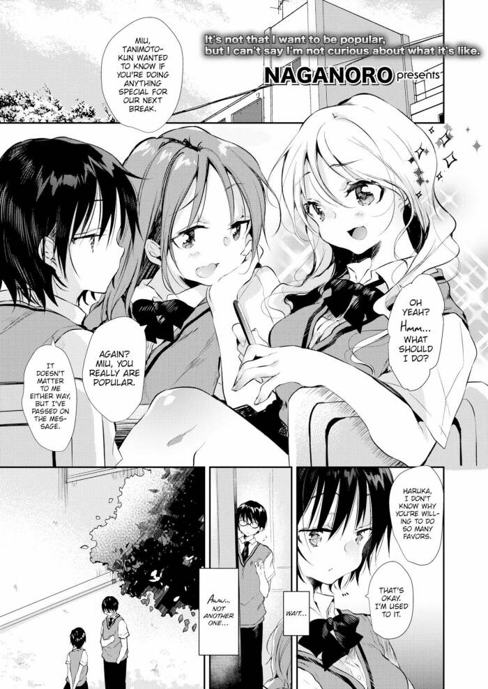 [Naganoro] Sub-Heroine