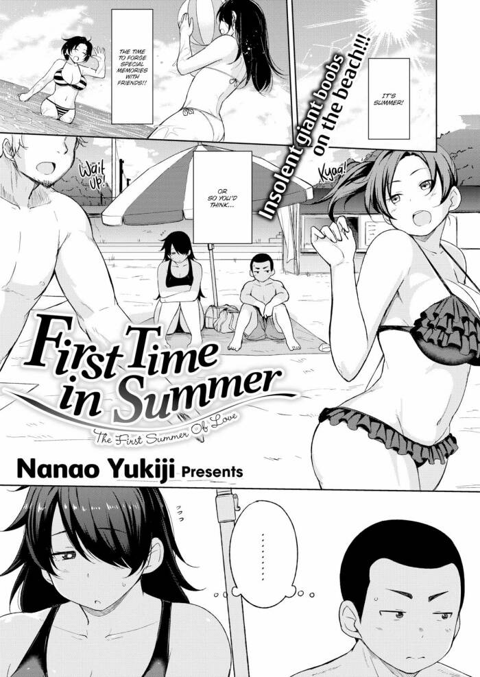 [Nanao Yukiji] First Time in Summer
