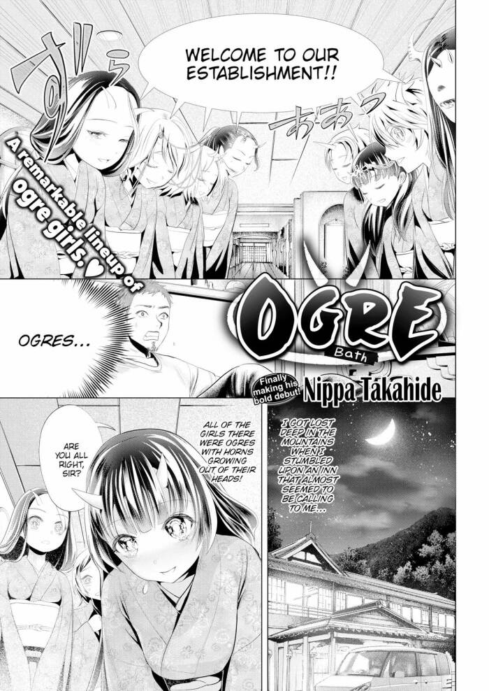 [Nippa Takahide] Ogre Bath