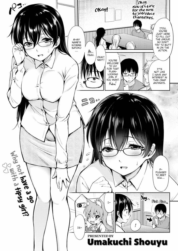 [Umakuchi Shouyu] Drunk Cosplay