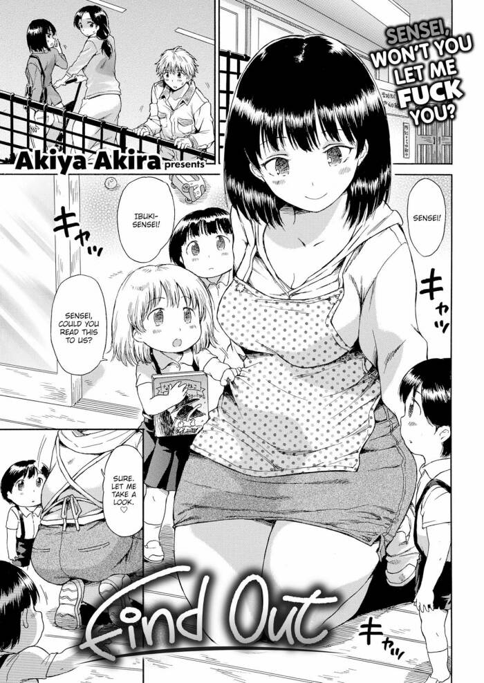 [Akiya Akira] Find Out