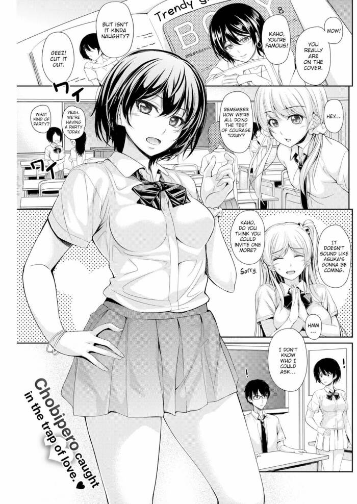 [Chobipero] Under the Moonlit Night