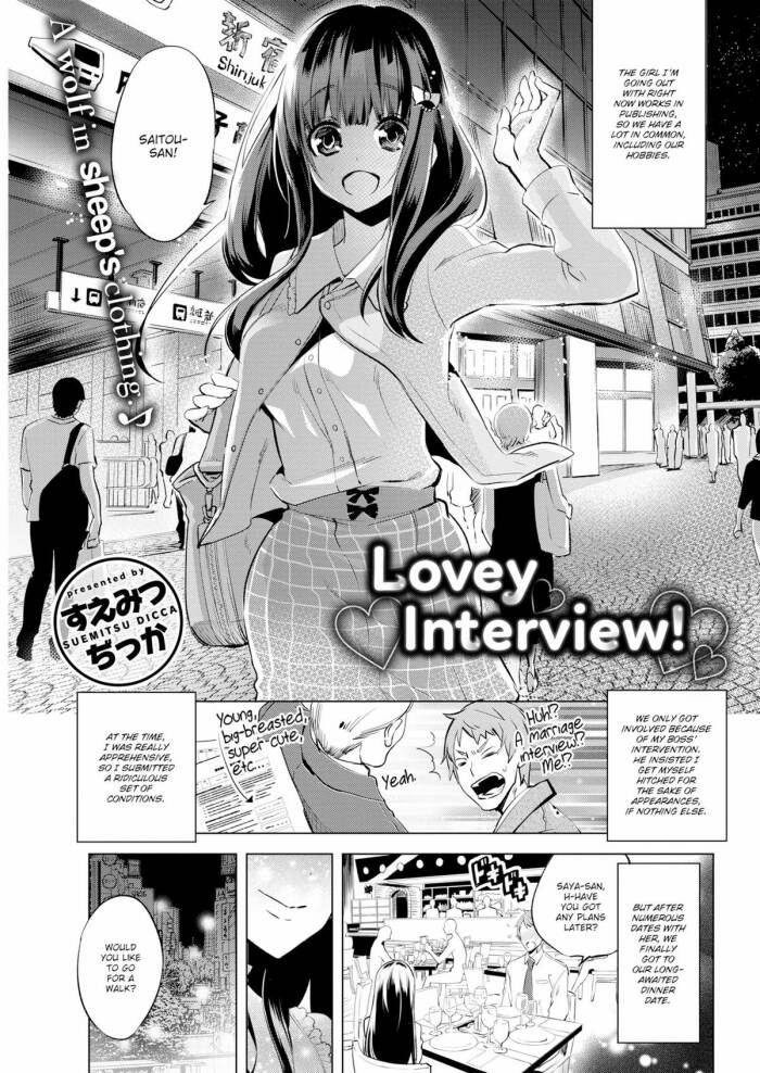 [Dicca Suemitsu] Lovey Interview!