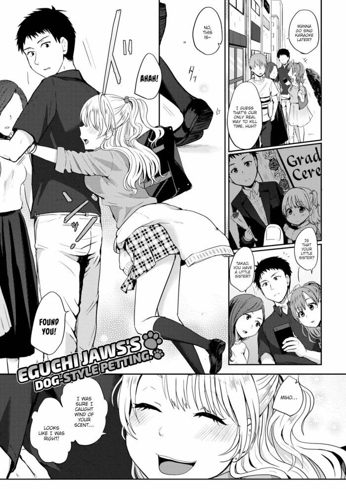 [Eguchi Jaws] Rainy Day