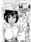 [Esuke] Contrast at the End of Summer