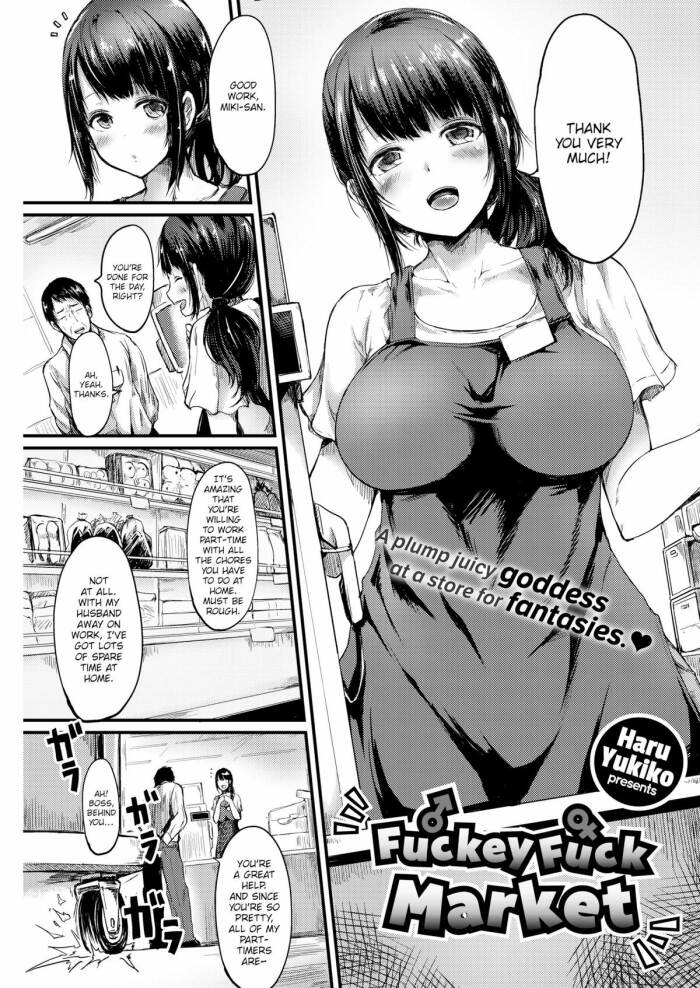 [Haru Yukiko] Fuckey Fuck Market