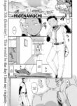 [Higenamuchi] Summer Time