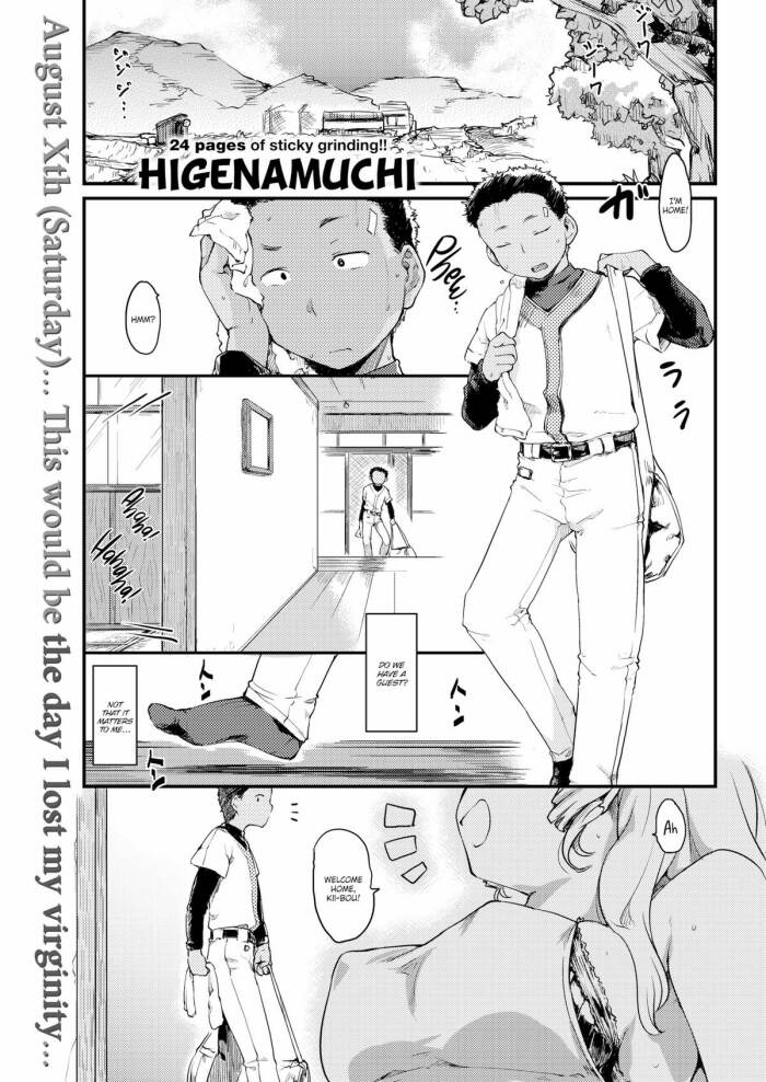 [Higenamuchi] Summer Time