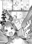 [Ikematsu] Like Silver Vine to a Cat