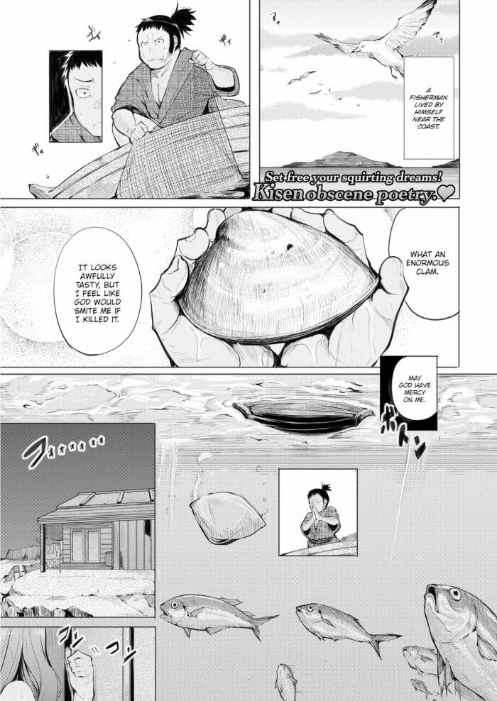 [Kisen] The Clam Bride