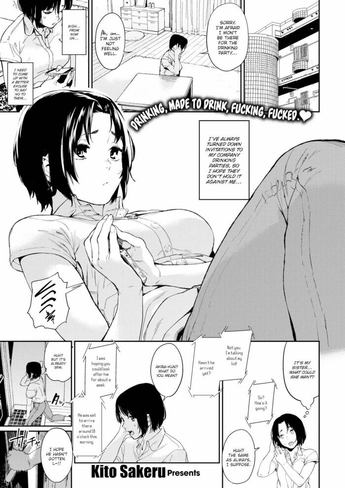 [Kito Sakeru] Drunk Communication