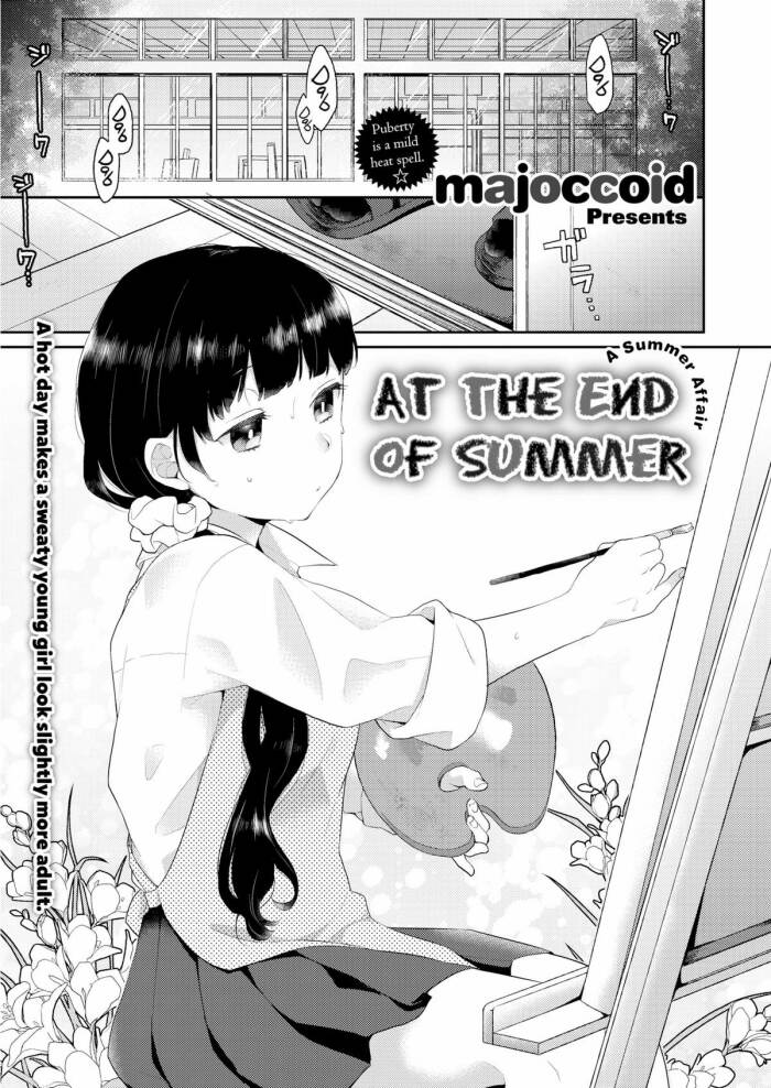 [Majoccoid] At the End of Summer