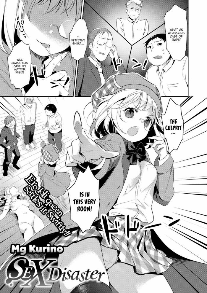 [Mg Kurino] Sex Disaster