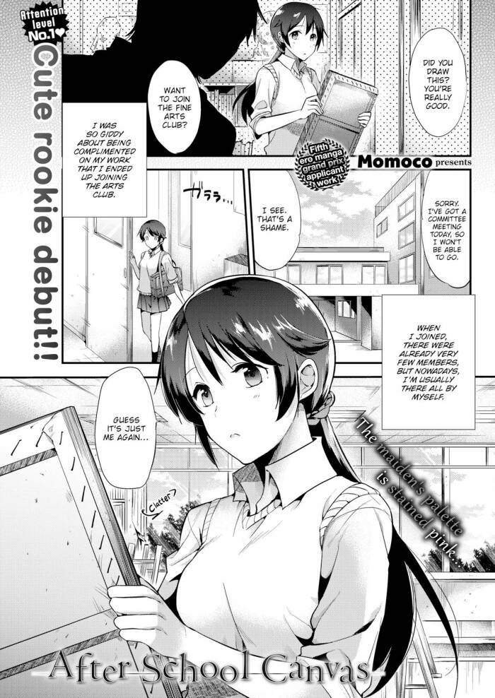 [Momoco] After School Canvas