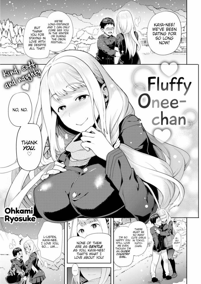 [Ohkami Ryosuke] ♡ Fluffy Onee-chan ♡