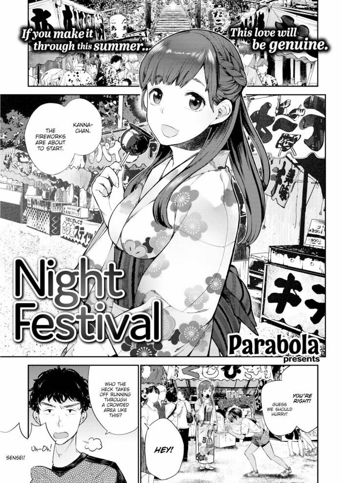 [Parabola] Night Festival