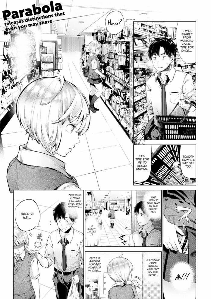 [Parabola] Trip Trap