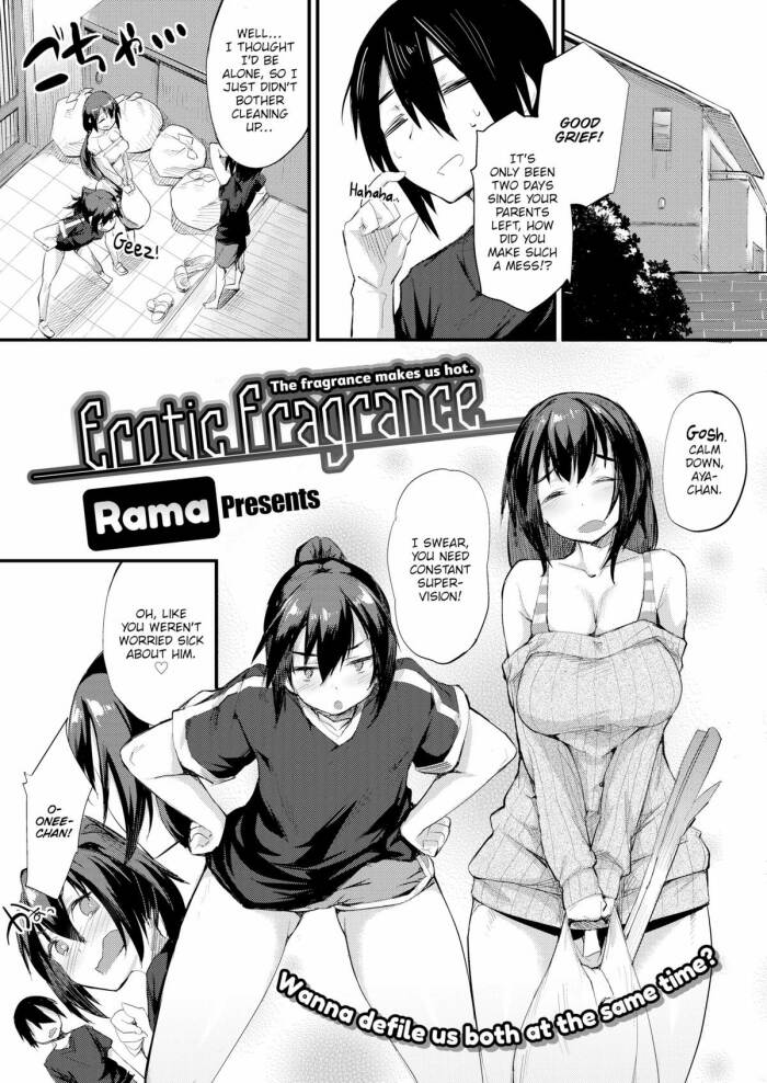 [Rama] Erotic Fragrance