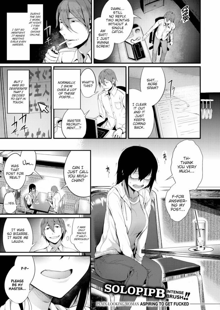 [Solopip B] Master Recruitment!