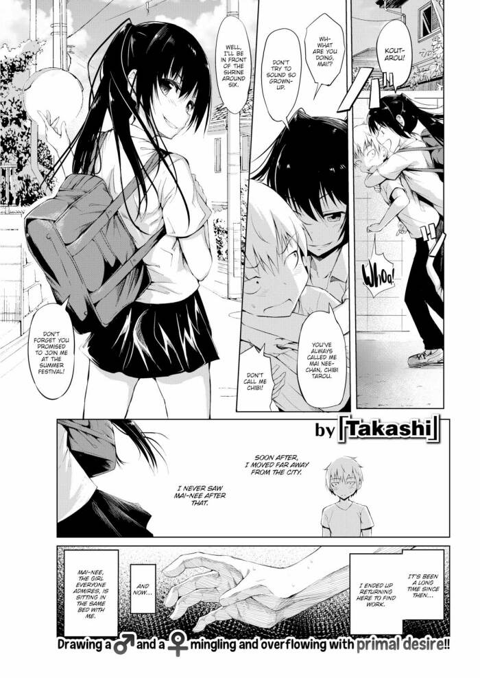 [Takashi] Beautiful Beast