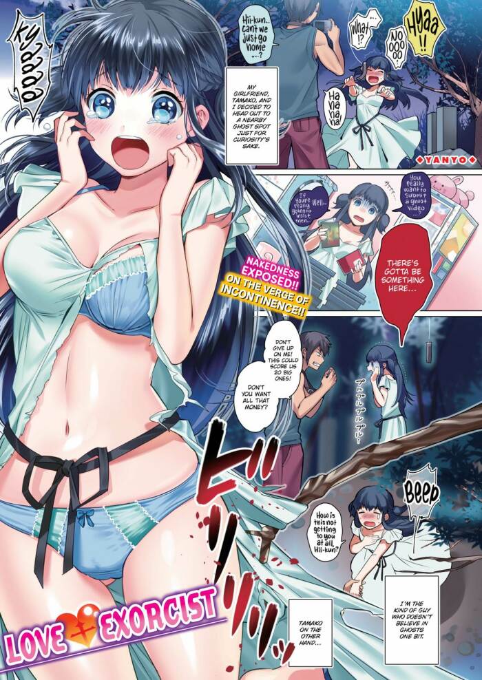 [Yanyo] Love ❤ Exorcist