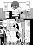 [F4U] Mister Sex